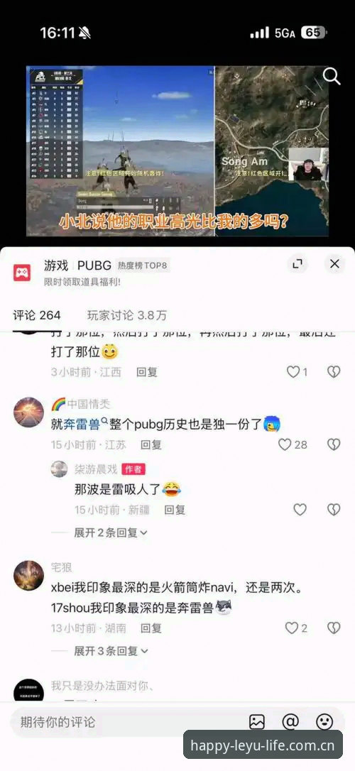 乐鱼最新版下载安卓版完整指南：老用户手把手教你安装与使用