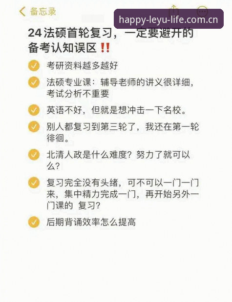 资深用户实测：乐鱼官方登录入口官方下载2025新版使用心得，避开这些坑