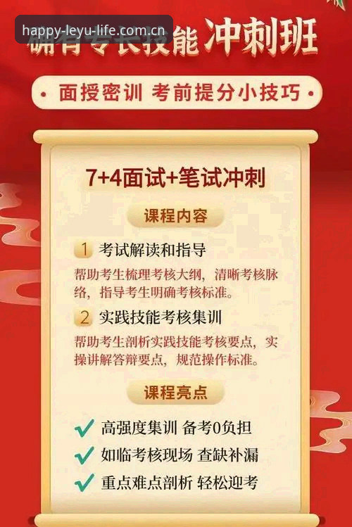 乐鱼平台登录入口下载全流程详解——2025新版实操指南